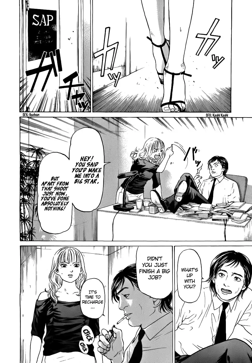 Haruka 17 Chapter 33 2